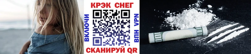 Виды наркотиков купить Зеленоградск АМФЕТАМИН КОКАИН ГАШИШ Меф Бошки Шишки
