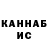 A-PVP кристаллы mcVM jamGG
