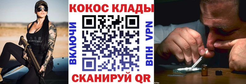 Cocaine FishScale  МЕГА tor  Зеленоградск  закладки 