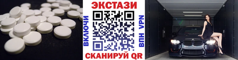 гидра онион  Зеленоградск  ЭКСТАЗИ диски  где купить наркотик 