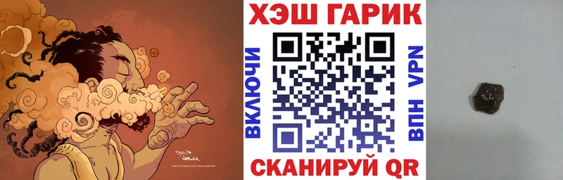 Гашиш ice o lator  Зеленоградск 
