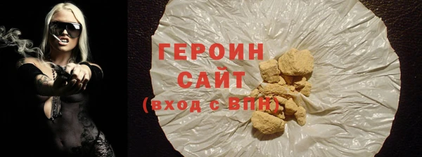 марки lsd Беломорск