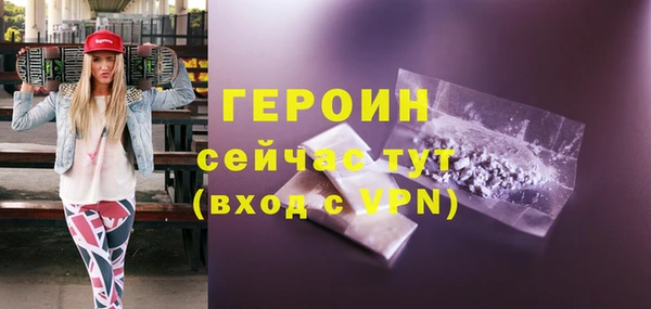 кокаин премиум Баксан