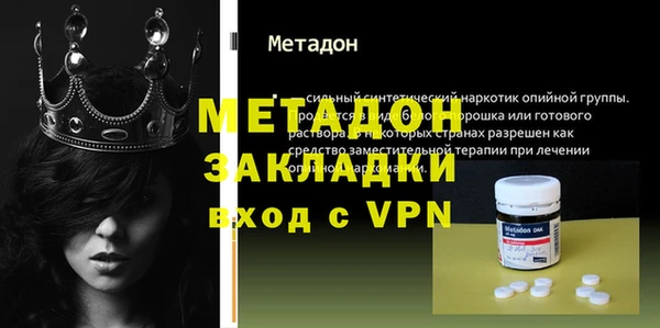 кокаин премиум Баксан