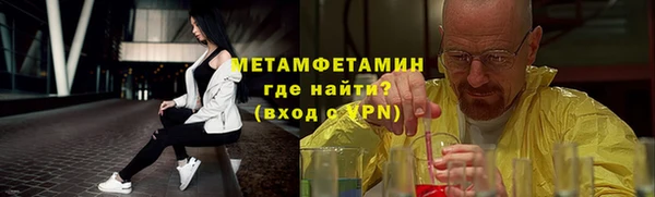 кокаин премиум Баксан