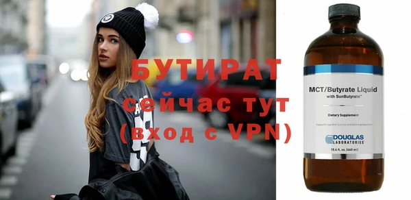 кокаин премиум Баксан