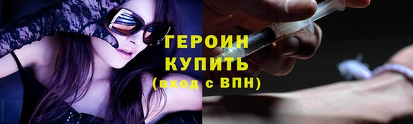 кокаин премиум Баксан