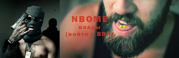 кокаин премиум Баксан