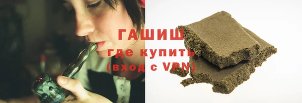 мескалин Семилуки