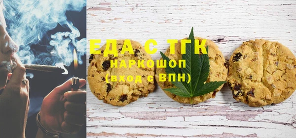 прущая мука Балабаново