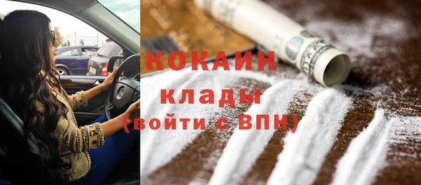 кокаин премиум Баксан