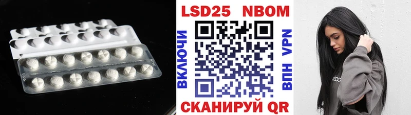 как найти   Зеленоградск  Лсд 25 экстази ecstasy 
