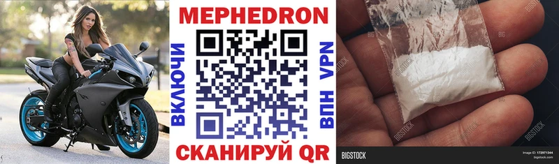 где продают наркотики  Зеленоградск  ОМГ ОМГ сайт  Мефедрон мяу мяу 