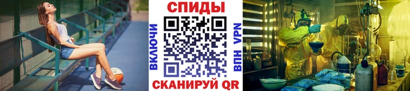 как найти закладки  маркетплейс наркотические препараты  МЕТАМФЕТАМИН Декстрометамфетамин 99.9%  Зеленоградск 